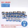 Llave de vaso Azul Cinturón de vaso Hexagonal Juego Grande Rachet Volador Herramienta de Reparación de Automóviles Juego de Herramientas de Vaso Extendido