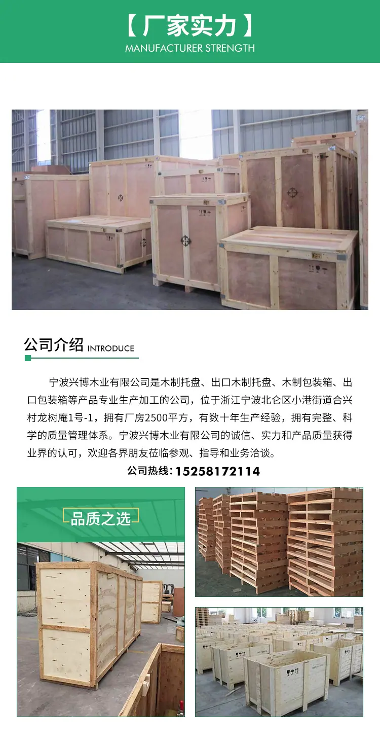 兴博详情修改2