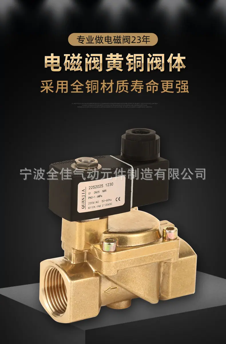 宁波全佳2_02.jpg