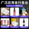 Rollo Heyongxing Etiqueta Autoadhesiva Personalizada Papel Recubierto Papel Sintético PVC Impresión Colorida Logotipo Marca Registrada Pegatina