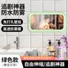 Soporte para Teléfono Móvil de Baño Impermeable y Antivaho para Baño Colgante de Pared para Teléfono Móvil Cocina Giratorio Telescópico Serie de TV Cepillo Douyin