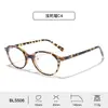 Gafas Nerd Vintage, Esenciales sin Maquillaje para Mujeres, Versátiles Gafas Tr90 con Filtro de Luz Azul, Modernas, Se Pueden Personalizar con Lentes Graduadas o Neutras