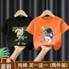 Camiseta de Manga Corta para Niños 2026 Verano Nuevo Estilo Estilo Coreano Algodón Puro Holgada para Niños Pequeños y Medianos Camiseta de Media Manga para Niños