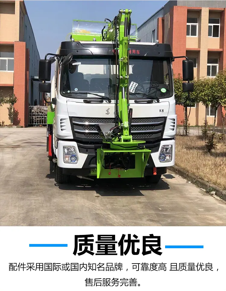 隧道清洗车-详情页_06