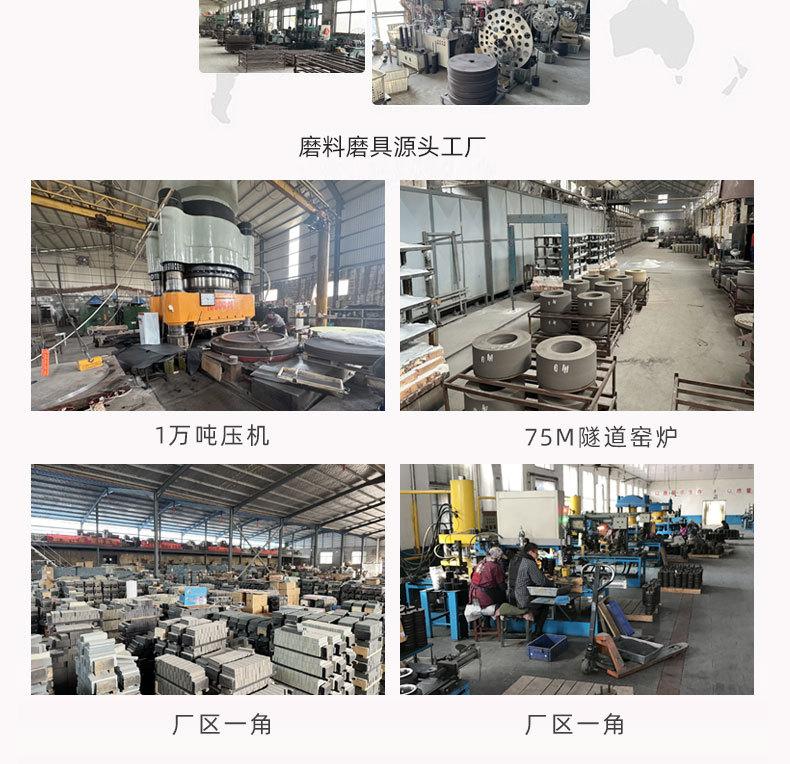 A 棕刚玉Brown aluminum oxide WA 白刚玉White aluminum oxidePA 铬刚玉 Pink aluminum oxide SA 单晶刚玉 Monocrystalline fused aluminaMA 微晶刚玉 microcrystalline fused alumina A/WA 棕白混合磨料Mixture of A and WAGC绿碳化硅 Green silicon carbide C 黑碳化硅 Black silicon carbide ZA 锆刚玉 Fused zirconia alumina直径60mm80mm100mm125mm150mm175mm180mm200mm250mm300mm350mm400mm500mm600mm750mm900mm1寸2寸3寸4寸5寸6寸7寸8寸9寸10寸12寸14寸16寸18寸20寸24寸26寸28寸 硬度JKLMNPQRST 厚度：3.2mm6.4mm10mm13mm16mm20mm25mm32mm40mm50mm65mm75mm100mm125mm150mm200mm 孔径：12.7mm16mm20mm25mm32mm31.75mm50mm75mm127mm150.4mm203mm305mm粒度：16# 24# 46# 60# 80# 100# 120# 150# 180# 220# 320# 400# 600# 800# 1000# 砂轮 磨砂轮 磨刀器砂轮 磨刀砂轮 合金砂轮 磨床砂轮抛光小打磨氧化铝平面磨床台式立式悬挂式砂轮机钨钢砂轮片定制磨边机磨刀轮研磨大大气孔磨盘青铜 沙轮 磨料磨具 vitrified grinding wheel树脂砂轮RESIN BOND螺栓紧固砂轮（代号36）磨活塞环砂轮Bolt Tightening Wheels 荒磨砂轮Sangging Grinding Wheels 磨轧辊砂轮Roller Grinding Wheels树脂筒形砂轮Resin Bounded Cylinderical Grinding Wheels 粗磨铸件铸造手机壳弹簧打磨抛光高速重负荷砂轮 带槽散热孔大气孔螺母螺丝 手机壳轴承压缩机部件离合器活塞环挡板链锯片磁钢磁铁模具管道弹簧钢轨打磨 双端面磨床砂轮 500X63X20mm18孔 600mm 750mm 冷压热压 45M/S 高速砂轮 80M/S 打磨钢轨树脂砂轮(仿形钢轨打磨砂轮）150X70/75/80X55MM-4XM8-16N5B螺丝 125X65X55铁轨轨道铁路专用 仿形打磨机 内燃打磨机 铁路道岔打磨机砂轮 铁路用砂轮 磨石材 混凝土 花岗岩 内燃道岔垂直打磨机 火车钢轨 圆管钢管内圆修磨砂轮 内圆修磨 石油管道 内圆磨不锈钢管打磨 不锈钢罐体焊缝 黄石磨钢管圆钢 钢管打磨砂轮 磨钢管 不锈钢罐体焊缝 手持直向打磨机 气动 打磨砂轮机 直臂打磨机 立式 台式 悬挂式打磨机高速防爆砂轮 悬挂式砂轮机 手推式砂轮机 立面磨平形砂轮 球磨灰 铸件 铸铁 荒磨 钢冒 铸件冒口肥边 铁钢冒 浇口 飞边毛刺 圆钢 方坯灰铁 锤头 铸造件 钢板 破碎机衬板 钢铁厂 汽车铸造件 软金属钛合金 合金钢耐热钢球