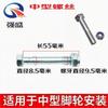 Accesorios especiales para ruedas de carro rodamiento de acero manguito de tornillo autoblocante junta 6001/6202/6203