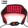 En stock Mi Tu 660nm850nm lámpara de fisioterapia de luz roja pequeño cinturón de fisioterapia de luz roja lámpara de fisioterapia instrumento de fisioterapia