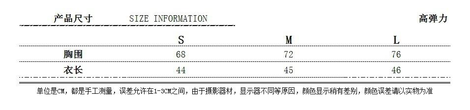 尺码表.jpg