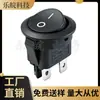 Interruptor Redondo de Cuatro Pines y Dos Velocidades con Luz, Forma de Barco, Diámetro 23mm Kcd1 Interruptor de Encendido Redondo de 4 Pines y Dos Velocidades con Luz