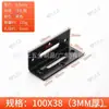 Suporte Angular Espessado Ajustável Tira Longa Fixador de Ângulo Reto 90 Graus Reforço de Móveis Placa Reta Conector de Mesa e Cadeira Chapa de Ferro Angular