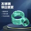 Mar de China Oriental Industria Henan Venta al por mayor Inserto de rosca de alambre Inserto de rosca de alambre de color personalizado Inserto de rosca de color