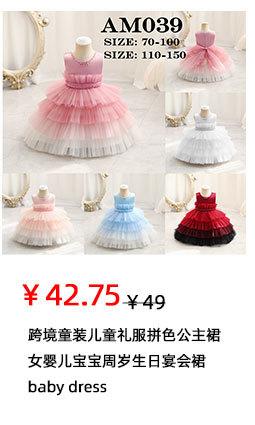 儿童礼服-公主裙-连衣裙-jpg_11.jpg