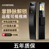 Cerradura Inteligente con Reconocimiento Facial, Cerradura Totalmente Automática de Huellas Dactilares, Cerradura de Puerta con Contraseña Antirrobo para el Hogar, Cerradura Electrónica, Cerradura de Puerta con Cámara de Vigilancia