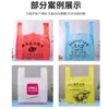 Bolsas Sacola Personalizadas com Impressão de Logo, Sacolas de Compras de Supermercado, Sacolas de Embalagem para Viagem, Sacolas Sacola, Sacolas Plásticas, Personalizadas