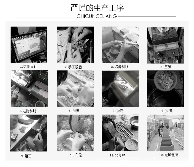 生产工序.jpg