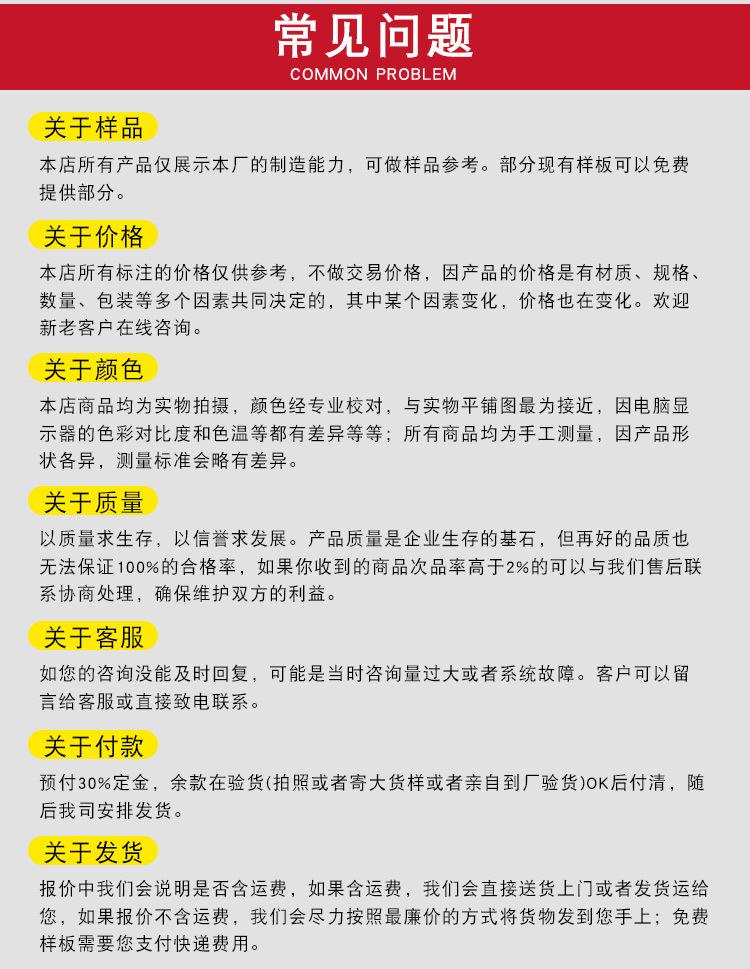 买家须知_02