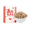 Cinco Tazas de Arroz Rojo Sustituto de Comida Desayuno Instantáneo, Arroz Instantáneo Sin Cocinar, Comida Ligera, Llenador, Conveniente para Personas Perezosas, Arroz Sin Cocinar, Nutritivo
