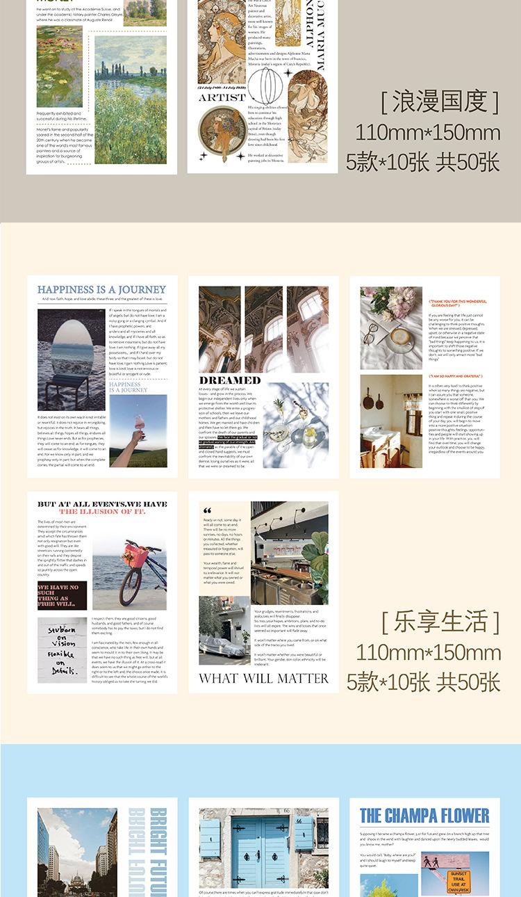 浪漫周刊系列_04.jpg