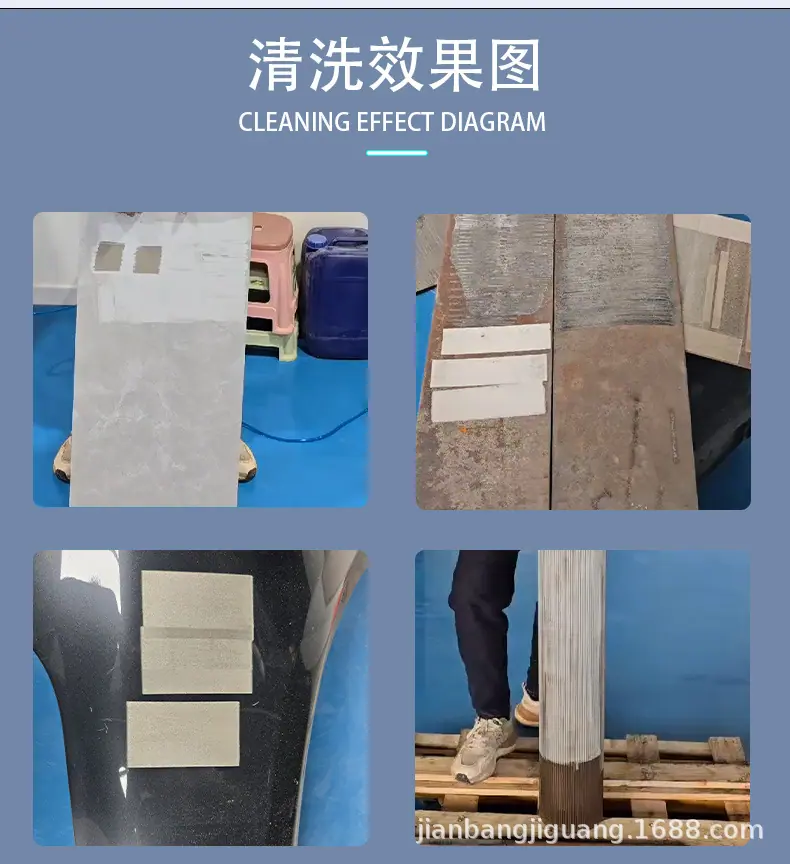 脉冲激光清洗机新详情_08.jpg