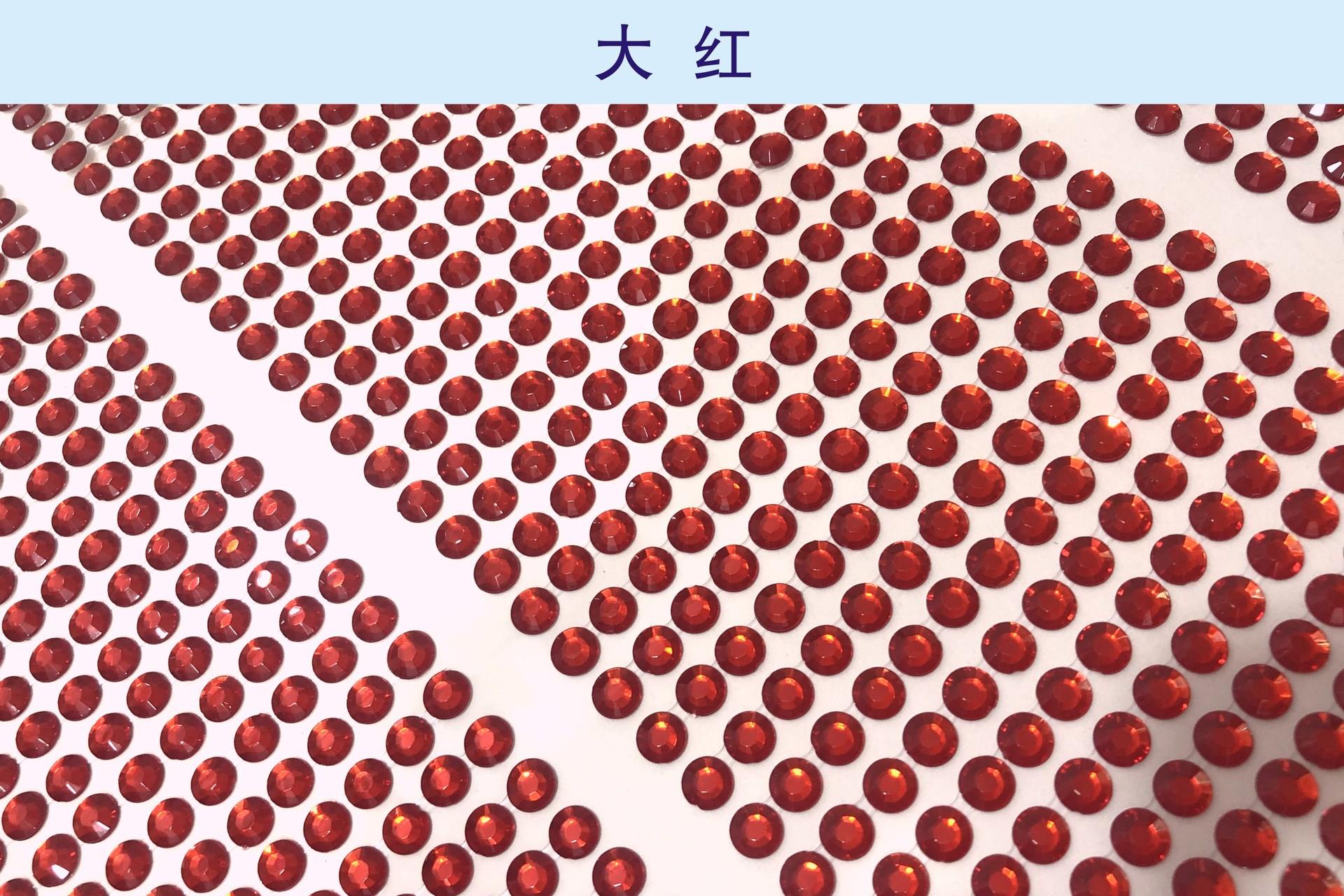 大红.jpg