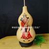 Adornos de pirograbado de calabaza natural extra grandes, medianos y pequeños, Wenwu, Dios de la Riqueza, Guan Gong, Guanyin, artesanías para el hogar y la oficina.