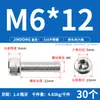 Tornillos de Acero Inoxidable 316 de Cabeza Hexagonal Allen, Tornillos Extendidos, Tornillos de Cabeza Cilíndrica, Pernos de Cabeza Cóncava M4M8M10M12M16