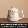 Caneca Flor de Pêssego Pintada à Mão de Fábrica com Tampa Cerâmica Separação Chá Água Xícara de Chá Requintada de Alto Nível Copo de Escritório Copo de Água