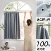 Novas cortinas blackout para quarto para imóveis de aluguel, isolamento térmico e acústico, sem necessidade de furar, cortinas pequenas blackout total, tecido protetor solar, transfronteiriço