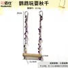 Juguete de Loro Hua Baishi Columpio de Hoja de Ratán Anillo Colgante de Pájaro Peonía Decoración para Jaula de Pájaros Juguete de Loro para Entretener Pájaros