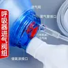 Respirador Simple, Resucitador Artificial Doméstico, Pelota de Despertar, Globo de Respiración de Emergencia, Bolsa de Aire, Bolsa de Aire de Reanimación con Válvula