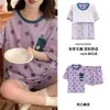 Pijama de Algodón con Mangas Cortas Acolchadas y Shorts para Mujer, Estilo Verano, Se Puede Usar Afuera, Dulce Conjunto de Homewear de Dibujos Animados para Niña