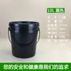 Cubeta portátil transparente sellada de grado alimenticio engrosada para empaque de frutas 1-25 litros cubeta química con revestimiento cubeta de plástico venta al por mayor