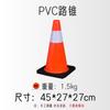 Cone de Rua de PVC Personalizado Cone Refletivo 70cm Cone de Rua de Plástico de Borracha Cone de Advertência Refletivo Balde Cone de Sorvete Cone de Bloqueio de Estrada