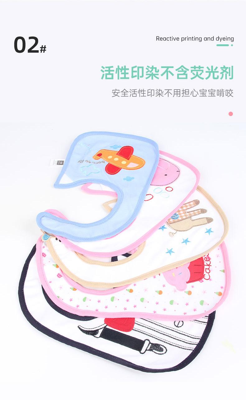 刺绣围嘴详情页_04