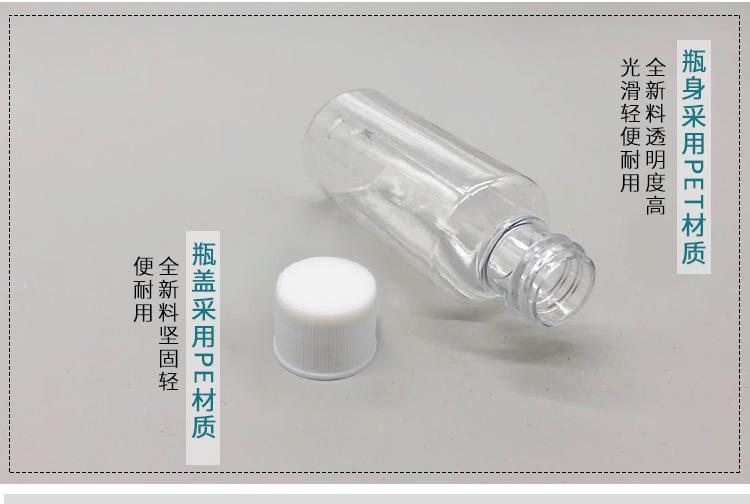 白盖小瓶_02.jpg