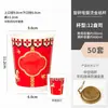 2026 Año del Caballo Taza de Papel Desechable para Café de Año Nuevo Roja Dorada Estampada Taza Giratoria Comercial para Llevar Taza para Té de Leche Personalización