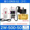 Control Remoto Inalámbrico Válvula Solenoide Normalmente Cerrada Válvula de Agua Interruptor de Válvula para Tubería de Agua 220v Controlador de Entrada de Agua 4 6