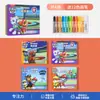 Libro de Pintura para Niños Wangwang Libro para Colorear de 2-3 a 6 años preescolar garabato colorear dibujar libro set Niños y Niñas