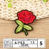 De acordo com Bordado Moda capítulo bordado computadorizado bordado personalidade criativa adesivos de tecido bordado decoração de roupas adesivos patch bordado rosas