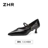 Sapatos de salto baixo de bico fino com temperamento ZHR para mulheres 2026 outono novo versátil diário francês para o trabalho sapatos de salto alto