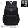 Mochila escolar popular da Amazon de grande capacidade para estudantes do ensino fundamental Mochila de viagem para estudantes universitários Mochila para esportes ao ar livre
