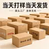 Fabricante de Etiquetas Personalizadas para Cajas al por Mayor Impresión Publicitaria de Logotipos y Marcas Adhesivo de Transferencia Personalizado Pide desde Una Pieza