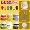 Pintura Textil Marley Impermeable No Descolorante Pintura DIY Camiseta Zapatos Blancos Pintura Tinte Textil Set de Pintura para Fibra