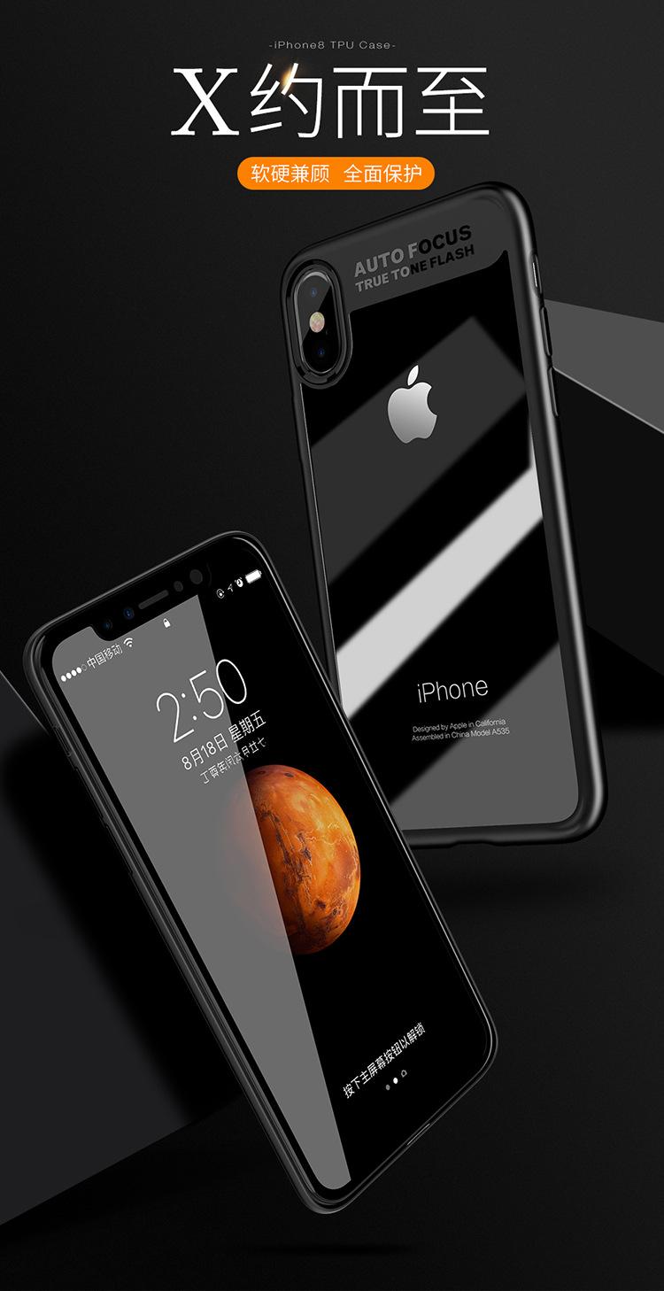 i8-晶彩系列手机壳X-(终）_01