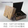 Nueva Caja de Joyas Caja con Hebilla de Madera Colgante Estilo Pluma Caja de Almacenamiento para Regalos Caja de Brocado Retro Embalaje para Adornos Wenwan