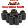Artículos en stock del fabricante: Dado de Cabeza Hexagonal Grueso de Alta Resistencia de 1 pulgada para Llave de Impacto Neumática, Dado de Cabeza Hexagonal Grueso de Alta Resistencia de 78 mm de Largo para Reparación y Mantenimiento de Automóviles