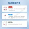 Papel de Prueba de VIH Jiarui para Autoprueba Casera de Sangre, Método de Oro Coloidal, Prueba para 1 Persona, Una Caja