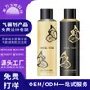 Spray Seco Control de Grasa Cabello Esponjoso Oem Spray Fijador para Peinar No Secante Gel para Peinar Cabello Rizado Combinación de Agua Oem