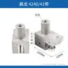 Guía de Accesorios para Cada Máquina Sierra de Cinta del Fabricante Cabezal 330BGW4028GZ4232GZ4240G4250G4265