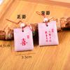 Bolsita de Bendición Cultural y Creativa Estilo Chino Tradicional, Bolsita de Una Palabra, Bolsita de Paz, Colgante para Teléfono, Accesorio de Hanfu, Bolsita Pequeña Sencilla de Brocado